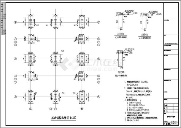 中阳石业钢结构工程CAD设计方案图纸-图二