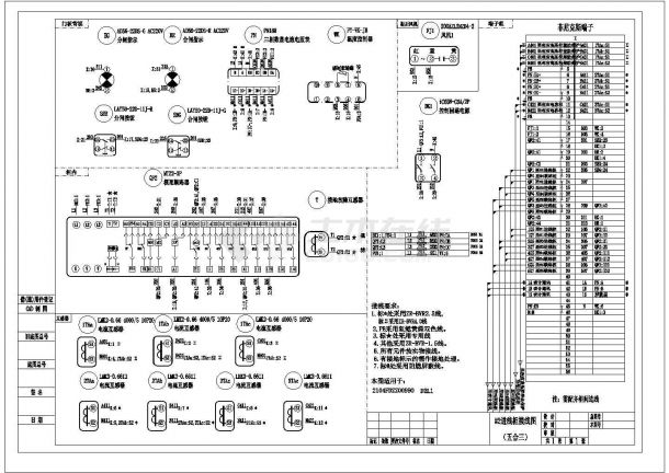 低压柜-五合三联锁控制原理图及接线图-图二