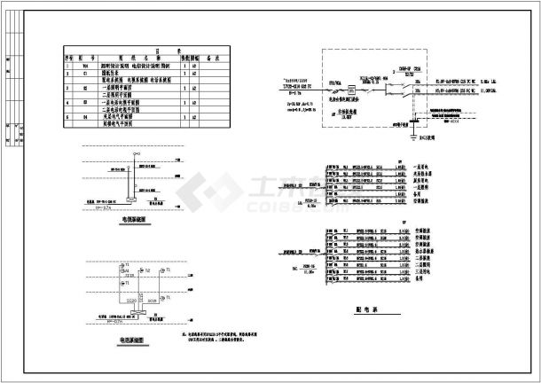 某苑联体十套电气设计方案及施工全套CAD图纸-图二
