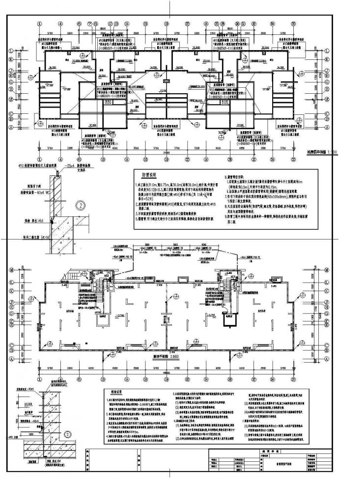 小高层住宅电气设计方案全套CAD图纸_图1