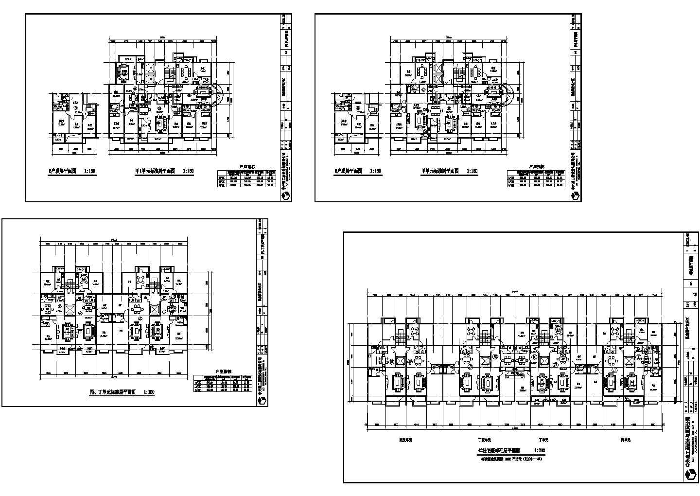 外企服务中心大厦建筑方案设计图
