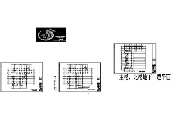 北京中央统站部装修设计方案施工图_图1