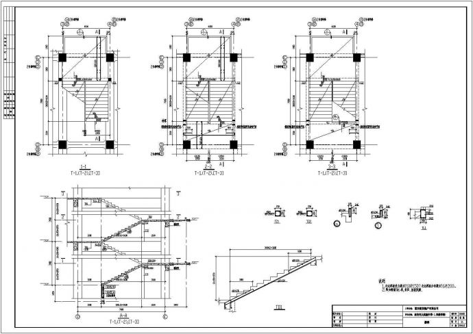 某大学教学楼框架结构建筑设计图纸_图1