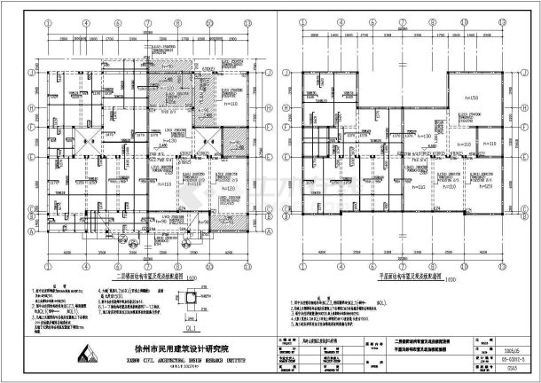 某度假区二层度假别墅结构设计施工图-图二