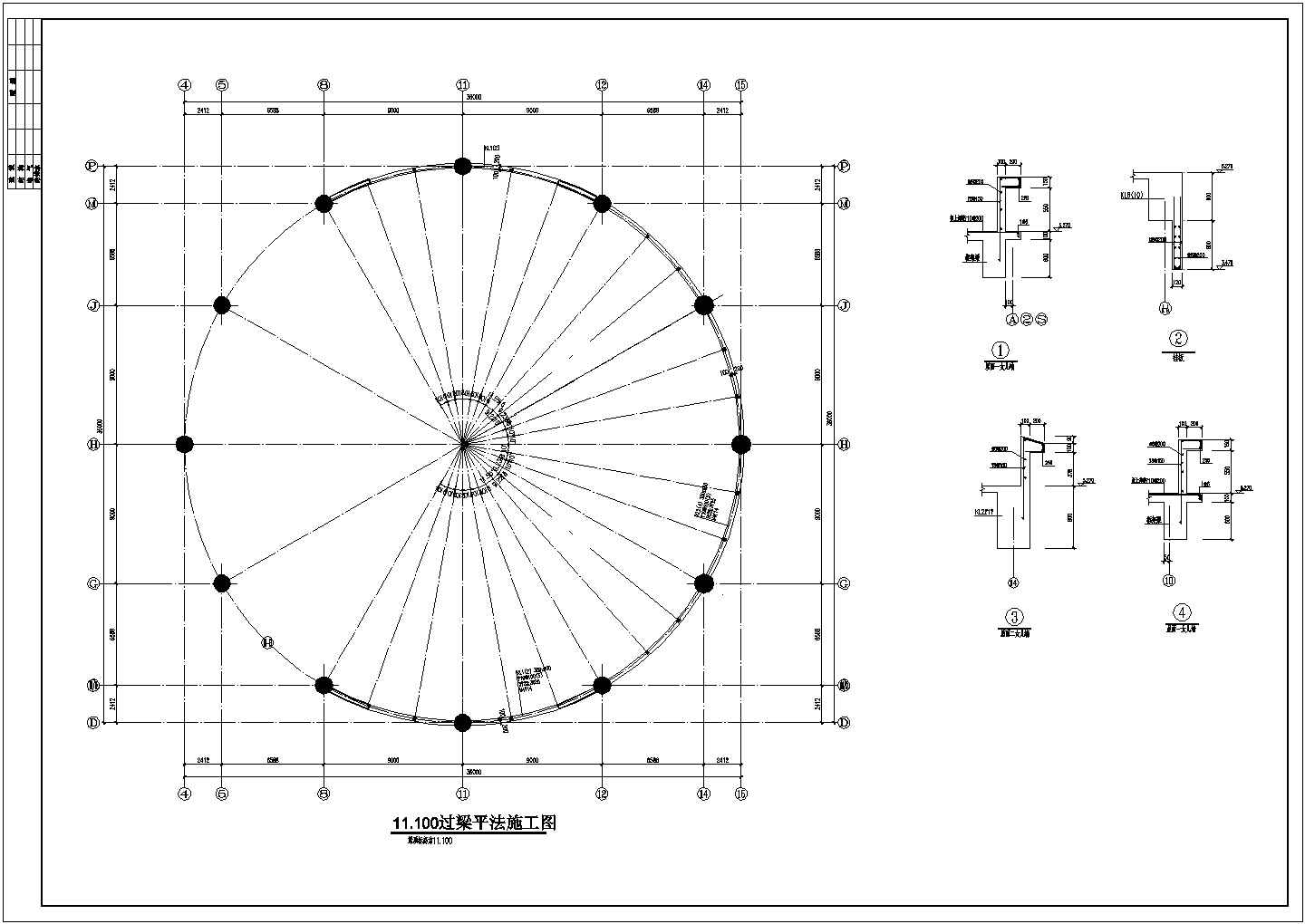 某地一套圆形天井框架商场结构施工图