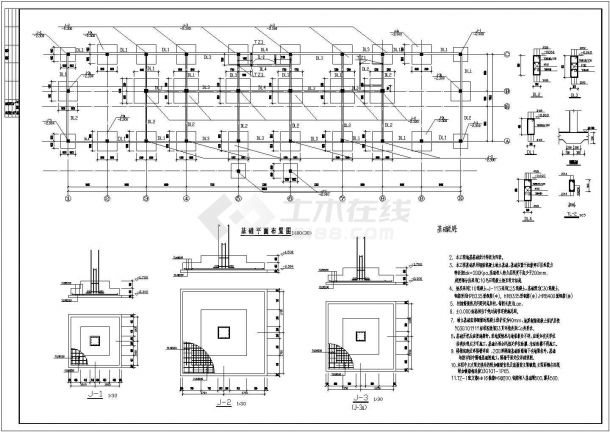 某地一套简单的二层框架厂房结构施工图-图二