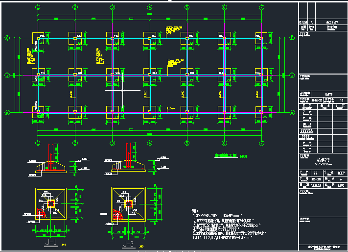 污水处理厂机修间、门卫结构施工图