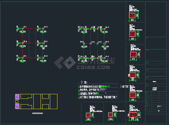 一套齐全的仿古四合院混合结构施工图纸-图二