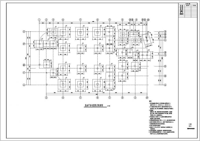 阶梯教室结构施工图（含大垮梁设计）_图1