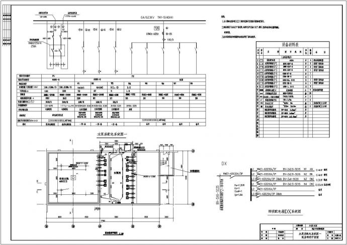 某高档小区车库及水泵房电气设计cad施工图纸_图1