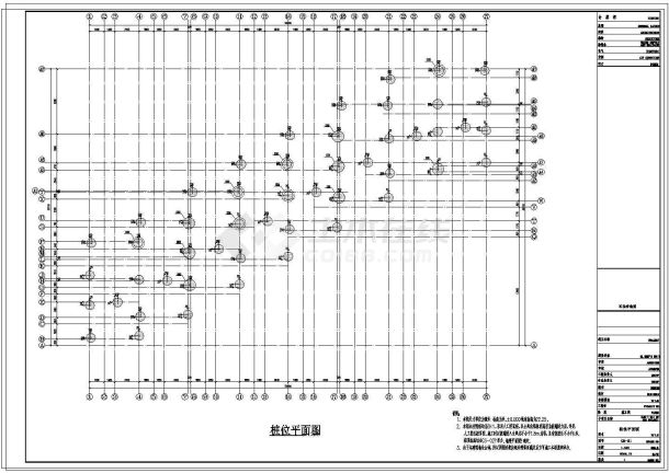 某地高档别墅结构图纸（共14张）-图一