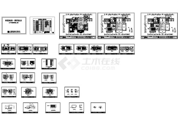 别墅样板房全套装修施工图纸（共26张）-图一