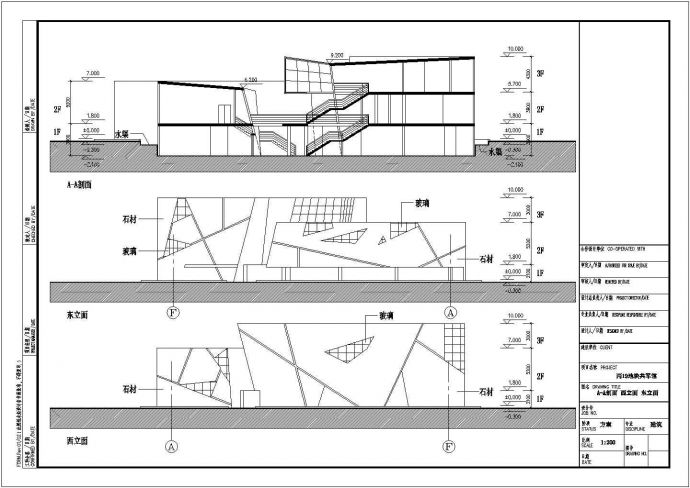某地上3层博物馆建筑CAD设计方案图_图1