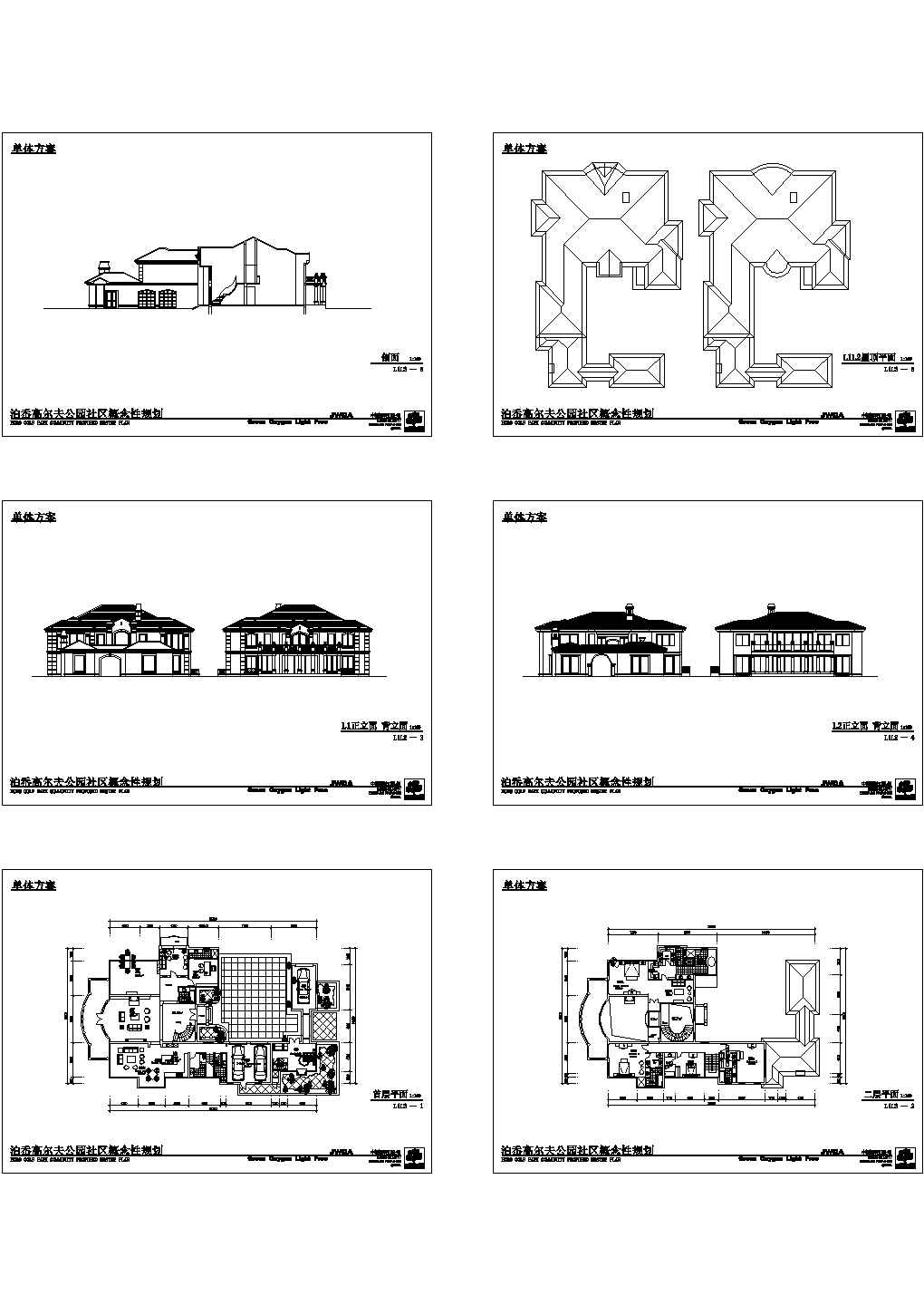 二层欧式别墅建筑施工图纸