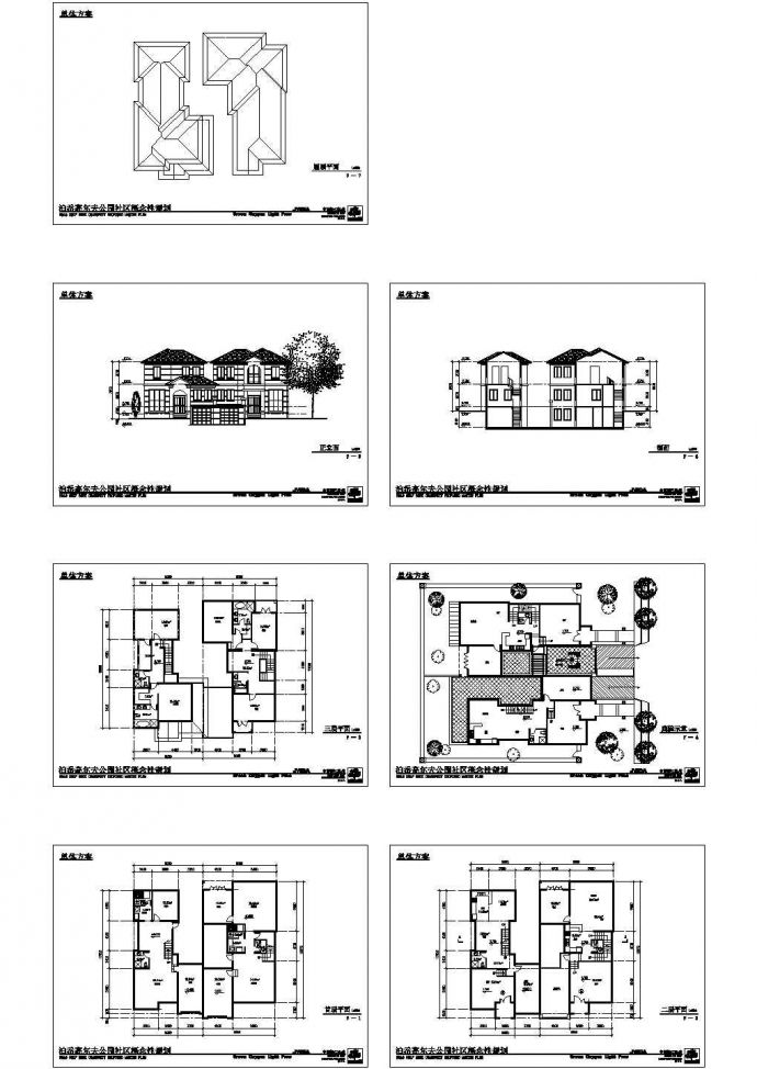 三层豪华别墅建筑施工图纸（共7张）_图1