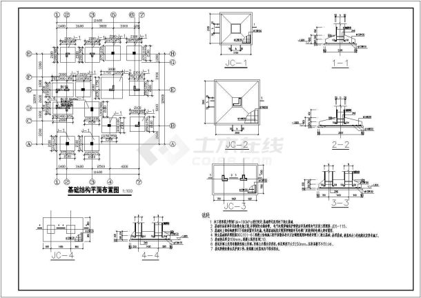 某地三层异形柱框架别墅结构施工图-图一