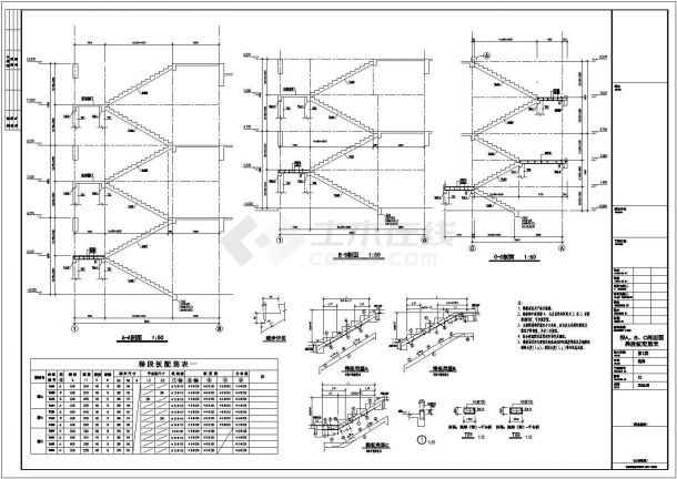 某地区地上三层框架结构大型超市结构施工图（含设计说明）-图一