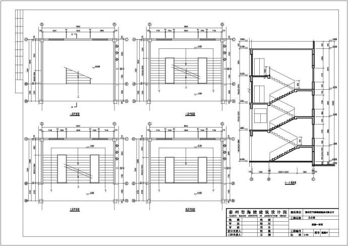 某镇四层办公楼建筑施工图（共7张）_图1