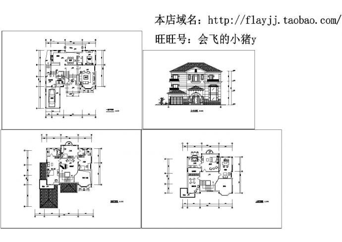 3层豪华别墅建筑平立面设计方案图，共四张_图1