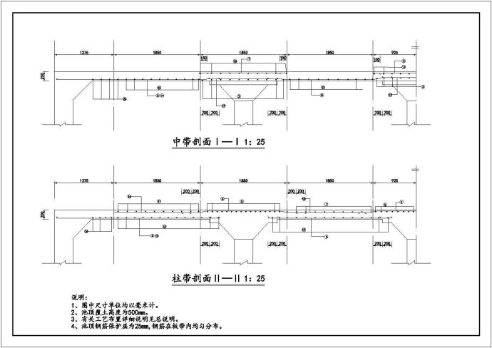 某水利工程600m3蓄水池结构钢筋图_图1