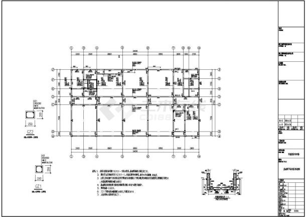 比较详细的地上六层框架结构科研楼结构施工图-图二