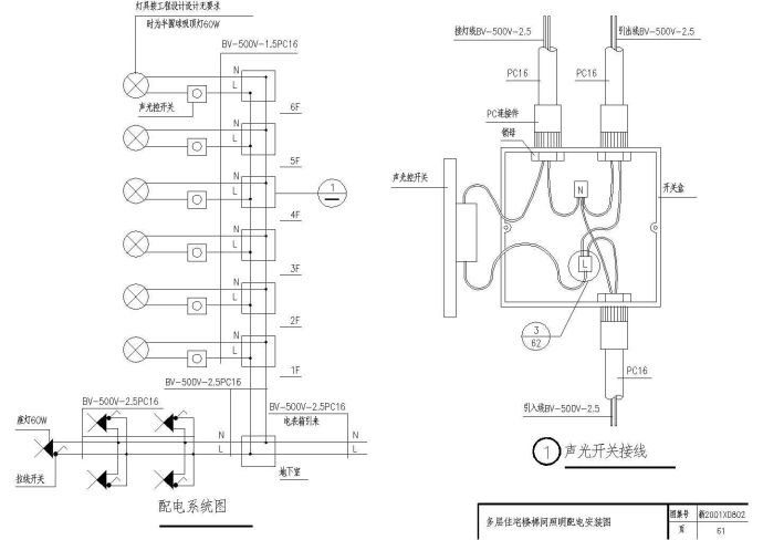 新2001XD802住宅设计方案及施工全套CAD详图_图1