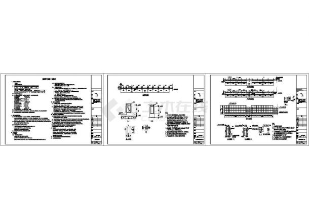 某售楼部及广告牌结构CAD设计图（标注比较详细）-图一