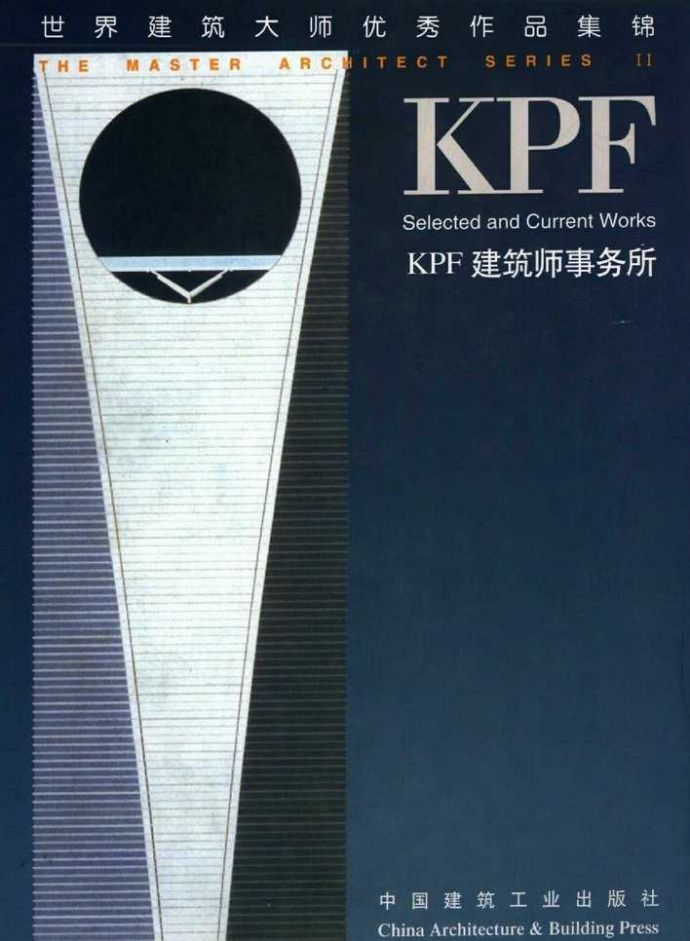 KPF的经典作品_图1