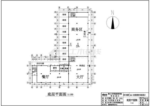 某度假村多层宾馆设计方案图纸（全套）-图一