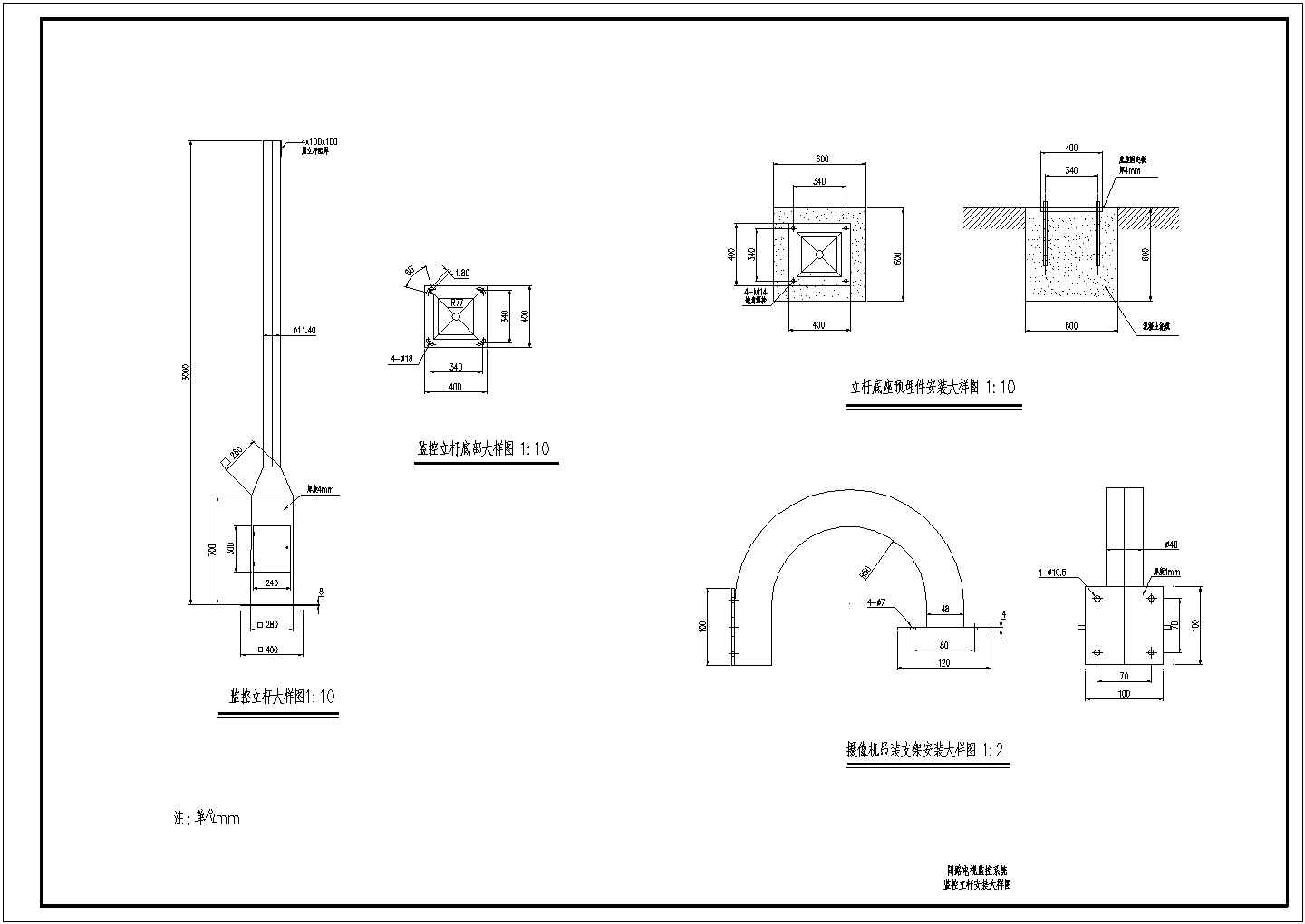 智能化住宅系统电气设计方案及施工全套CAD图纸