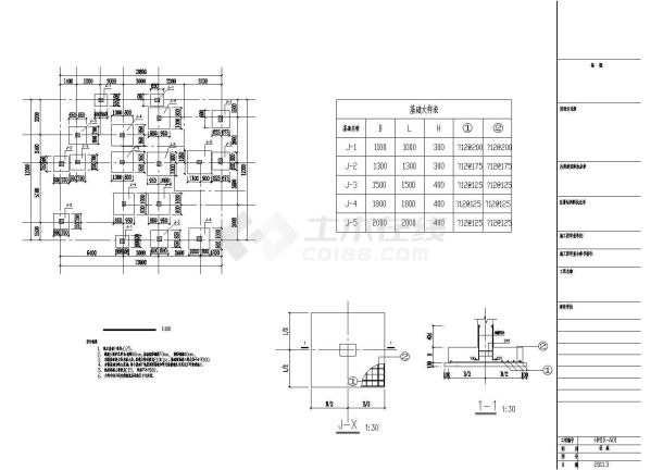 某地自建单体三层别墅结构施工图纸-图一