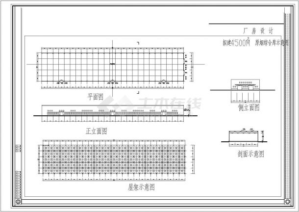 某地综合库厂房建筑设计施工CAD图纸-图二