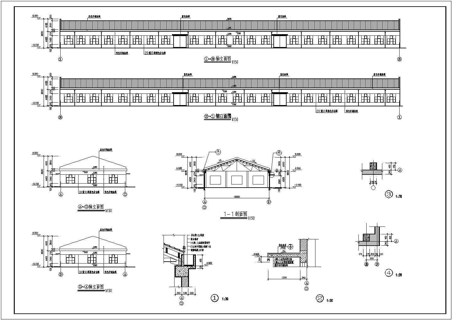 某地工业集中区单层排架厂房建筑设计图纸