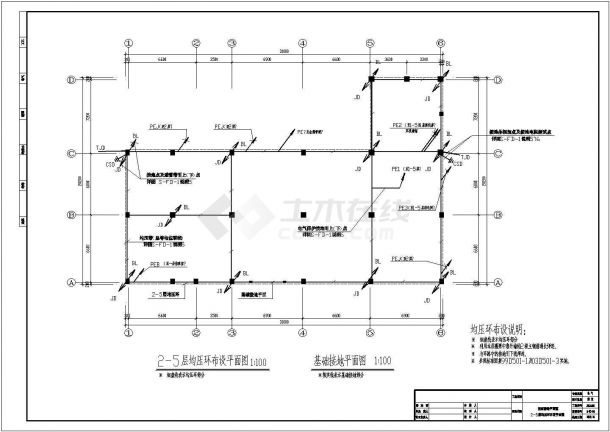 某市东山办公楼电气建筑施工图（全套）-图一