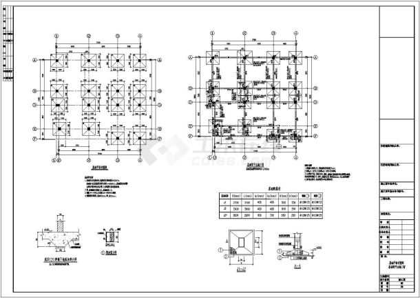 某地一套小型的3层框架宿舍结构施工图-图一