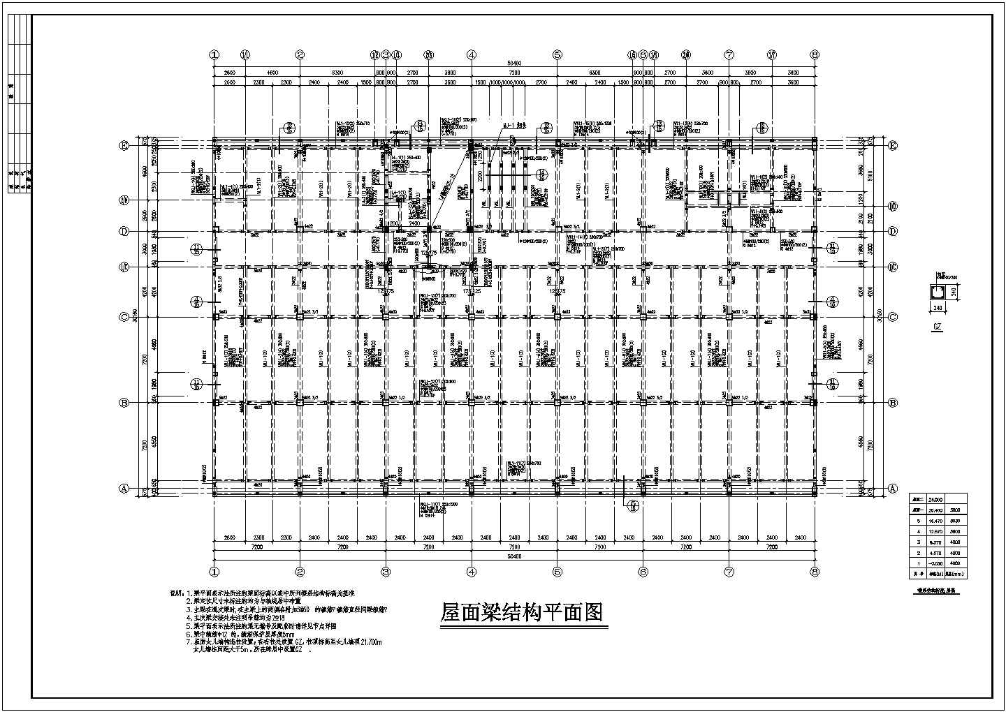 某地区五层电子大楼框架钢结构CAD图