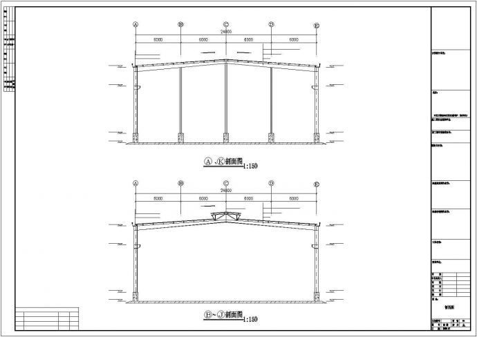 某水头工地工程钢结构施工CAD图纸_图1