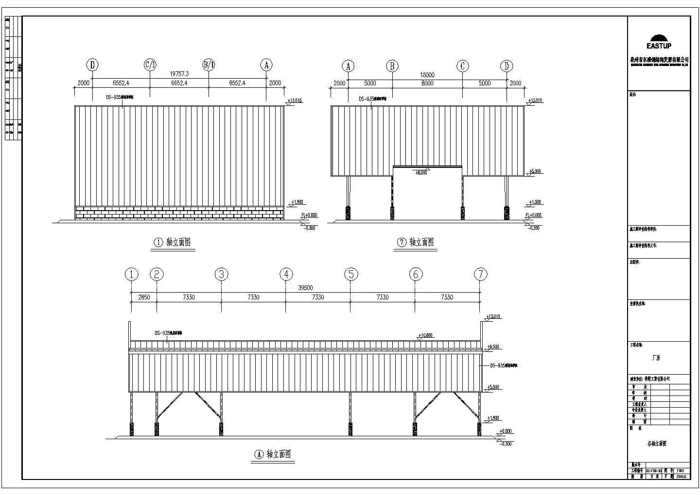 某有限公司仓库建筑结构设计方案图纸