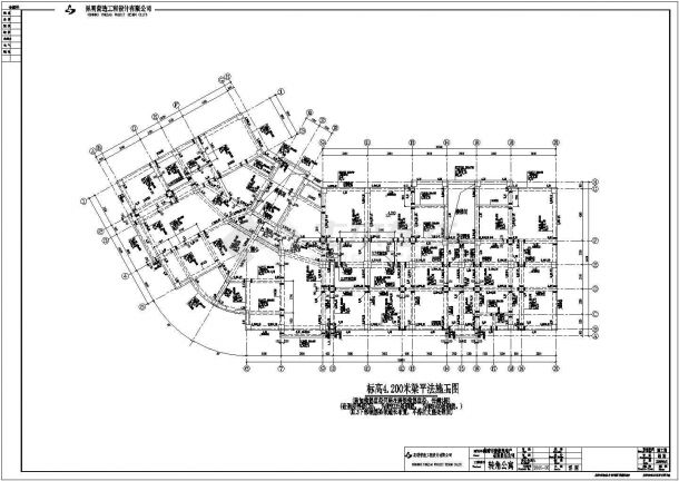 曲靖市六层底框结构商住楼结构施工图-图一