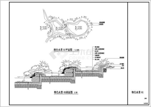 某景观园路铺装CAD设计施工图纸-图一