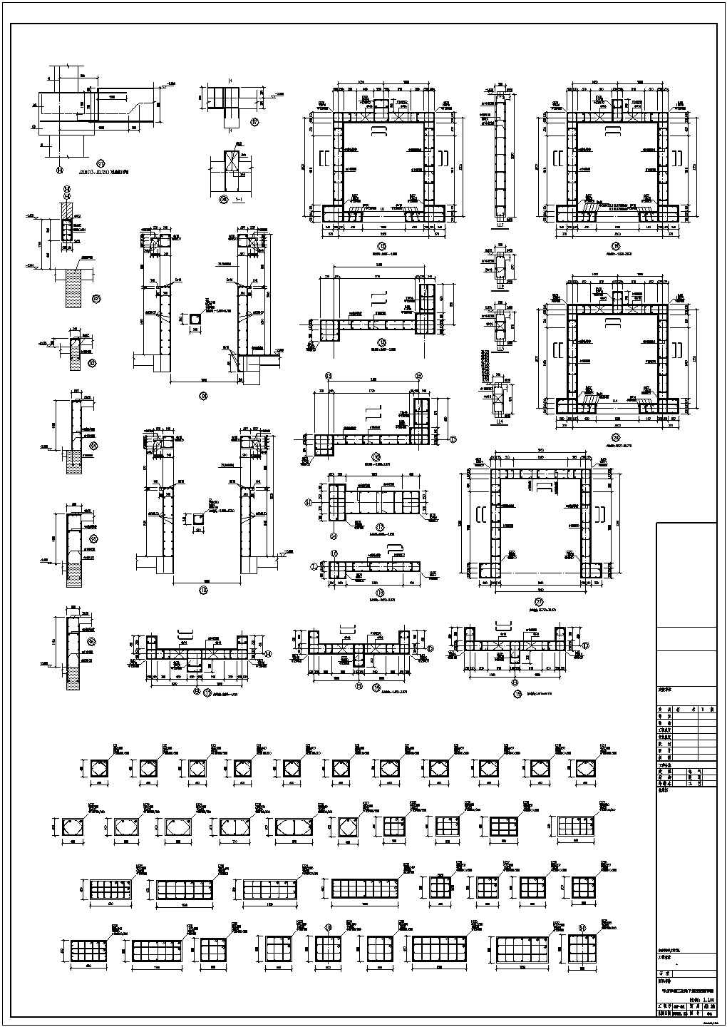 一套某小区框架地下室结构施工图纸
