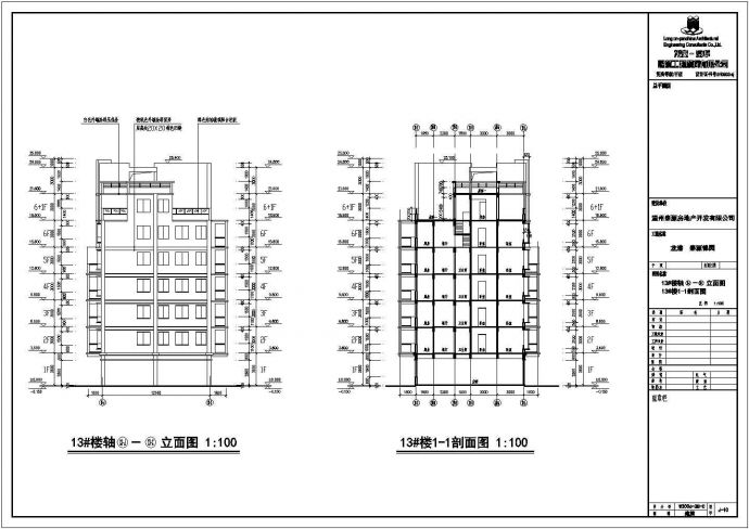某大型住宅建筑群结构施工设计全套图纸_图1