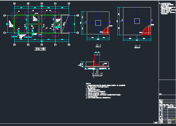 某地一套简单的框架辅助楼结构施工图_图1