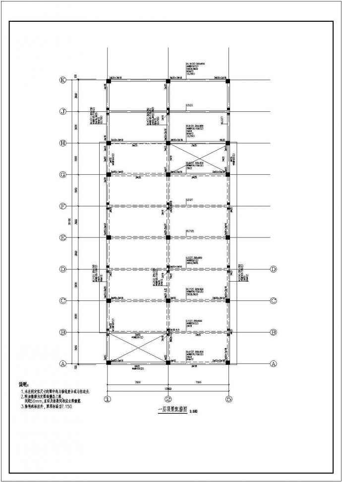 某地三层框架结构综合楼结构施工图_图1