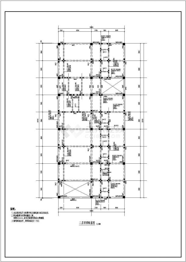 某地三层框架结构综合楼结构施工图-图二