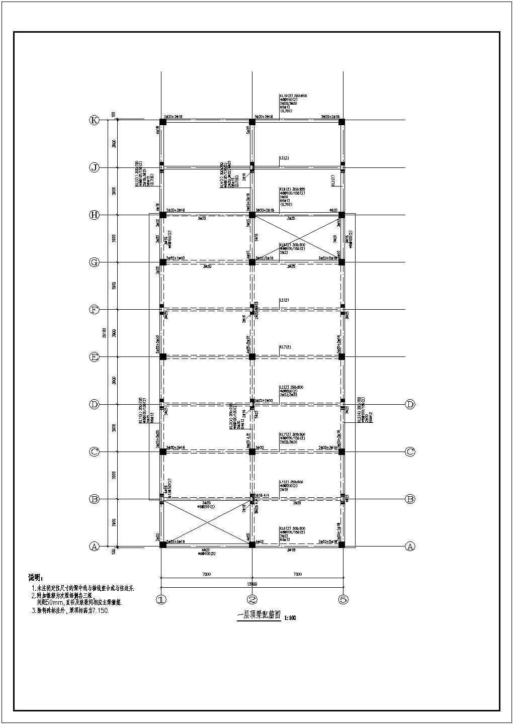 某地三层框架结构综合楼结构施工图