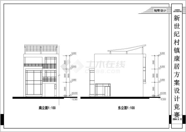 某小区三层别墅设计施工图（共6张）-图二