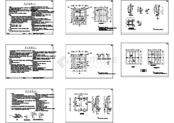 南京某水厂输水管道过路顶管沉井施工cad图，共八张-图一