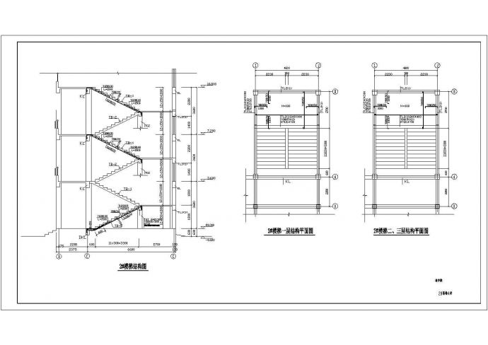 框架结构小学教学楼结构施工图（三层独立基础）_图1