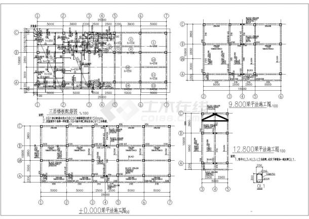 一套简单的4层框架别墅结构施工图-图二